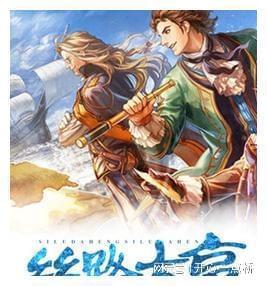 守望先锋电竞