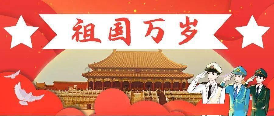 中国人民政治协商会议第十三届青海省委员会第二次会议政治决议