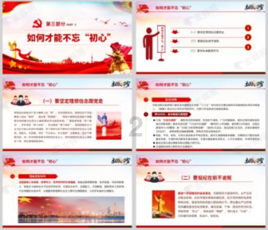晚上十一点多打给男朋友他说王者荣耀刚开局，说等他这局打完看看时间，如果还早就给我回电话？游戏画面