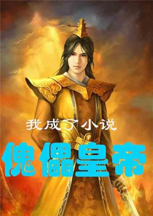 记者:卡塔尔能帮的已经尽力了,就怕赛后全是孙红雷的经典梗图